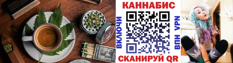 где можно купить   Саянск  Печенье с ТГК марихуана 
