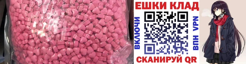 цена   Саянск  ЭКСТАЗИ 300 mg 