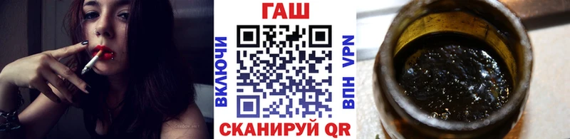 Гашиш гашик  Саянск 