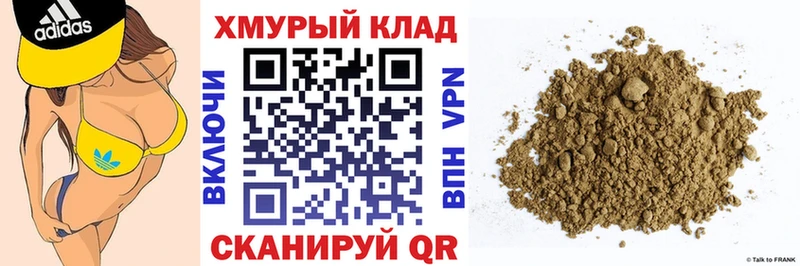 ГЕРОИН белый  магазин продажи наркотиков  Саянск 