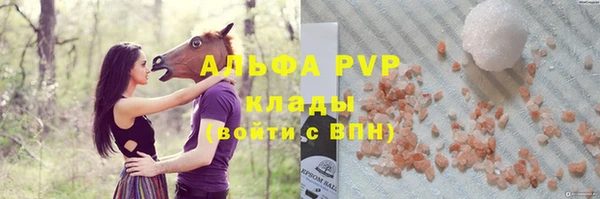 мяу мяу кристалл Аркадак