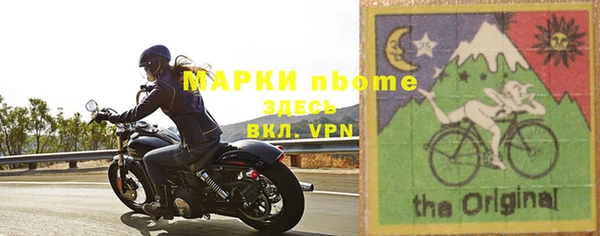 дживик Армянск
