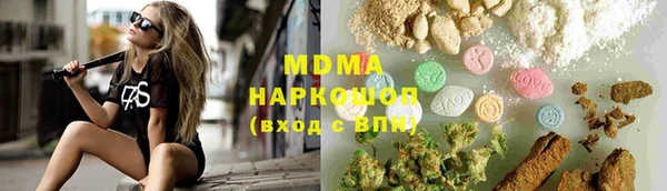 MDMA Арсеньев