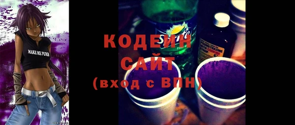 дживик Армянск