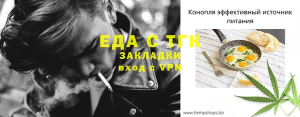 MDMA Арсеньев