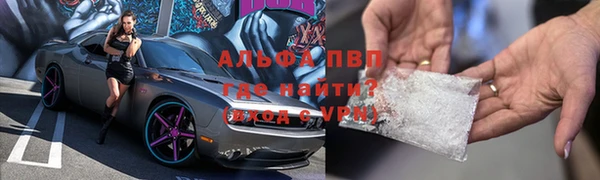 мяу мяу кристалл Аркадак
