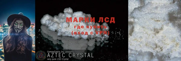 MDMA Арсеньев