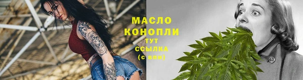 MDMA Арсеньев