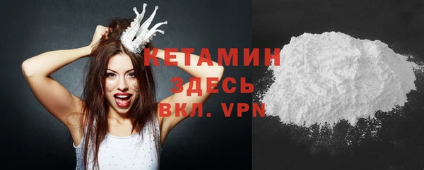 дживик Армянск