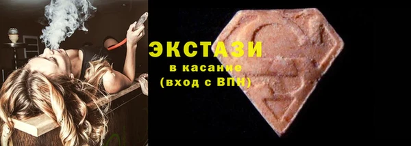 мяу мяу кристалл Аркадак