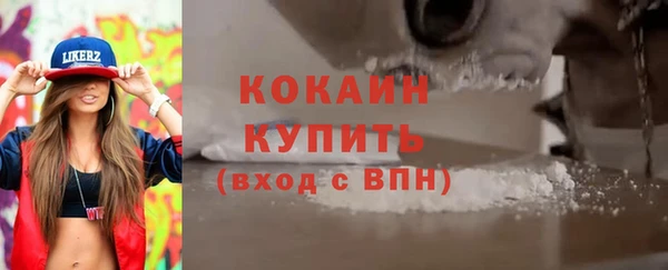 дживик Армянск