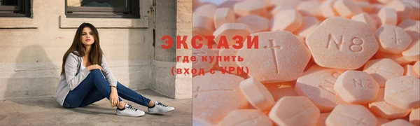 мяу мяу кристалл Аркадак