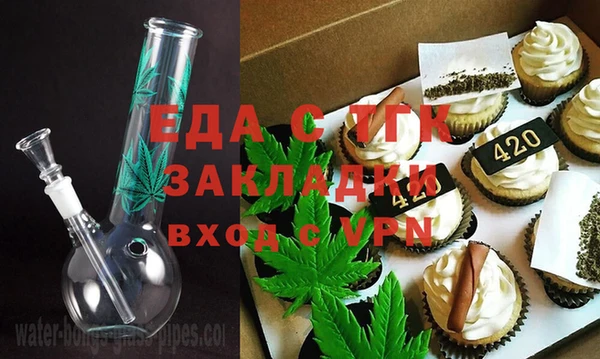 мяу мяу кристалл Аркадак