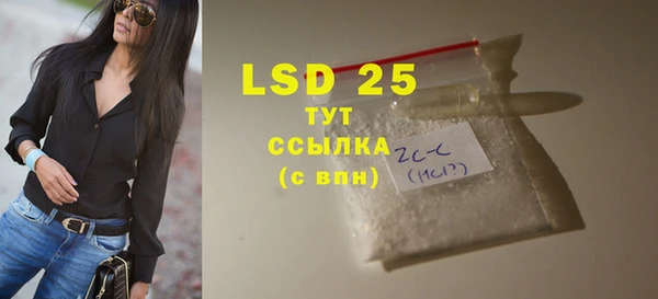 MDMA Арсеньев