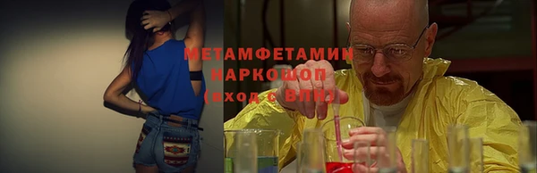 дживик Армянск