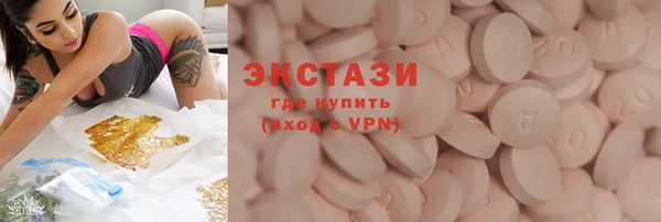 MDMA Арсеньев