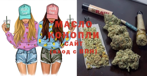 MDMA Арсеньев
