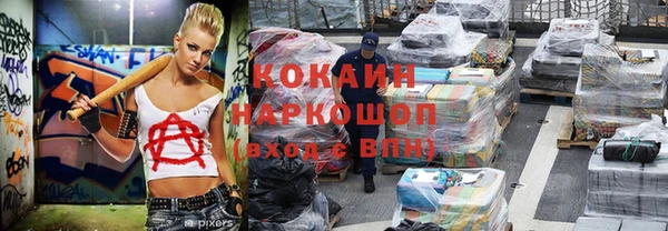 дживик Армянск