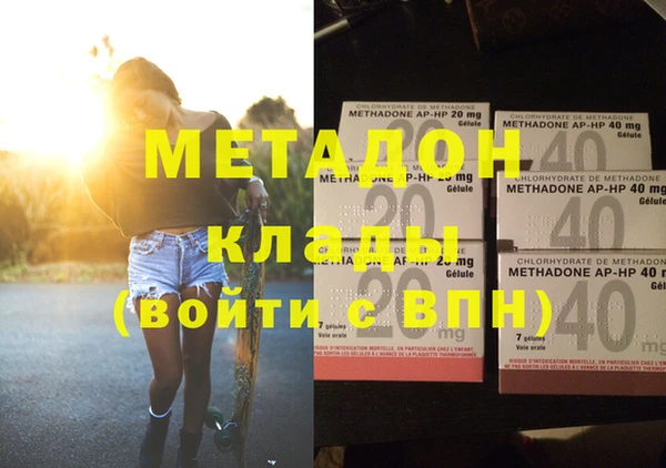 MDMA Арсеньев