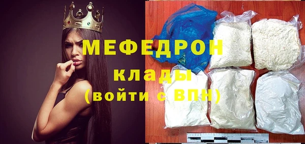дживик Армянск