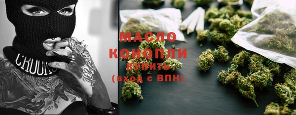 первитин Магас