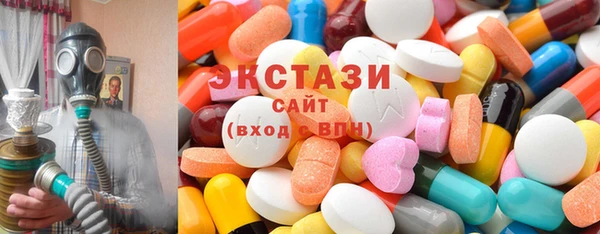 мяу мяу кристалл Аркадак