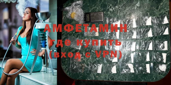 мяу мяу кристалл Аркадак