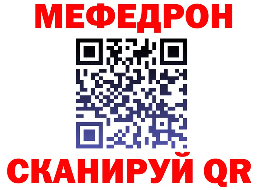 ГАШ Ice-O-Lator зеркало площадка hydra Саянск
