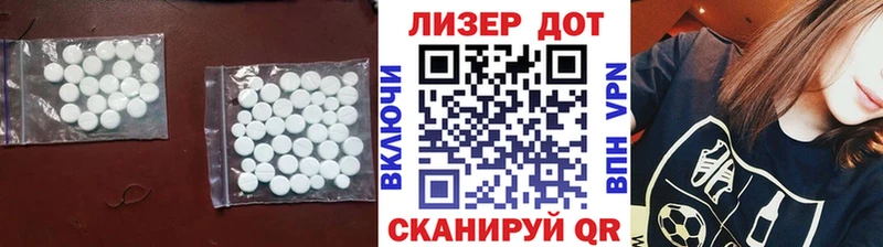 LSD-25 экстази ecstasy  Саянск 