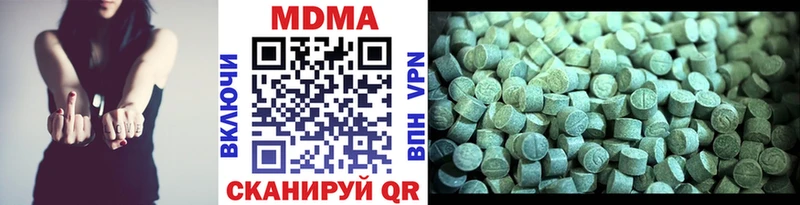 MDMA crystal Саянск