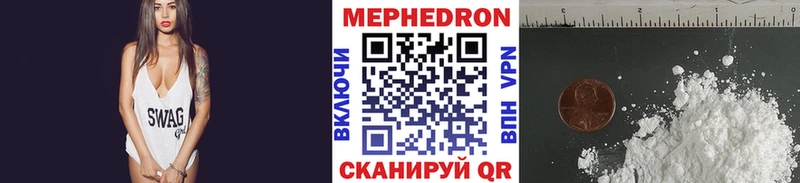 МЕФ 4 MMC Саянск