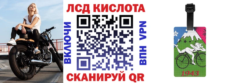 блэк спрут как зайти  Саянск  Марки NBOMe 1,8мг  продажа наркотиков 