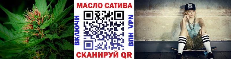 Дистиллят ТГК вейп с тгк Саянск