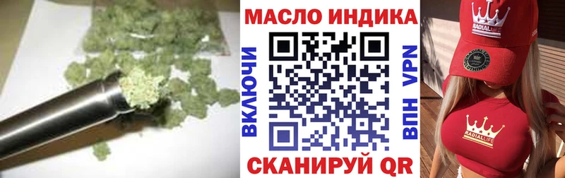 Дистиллят ТГК вейп  Саянск 