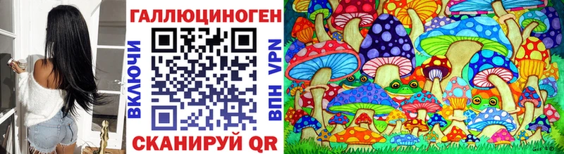 Галлюциногенные грибы прущие грибы  Саянск 
