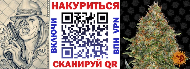 Марихуана THC 21% Саянск